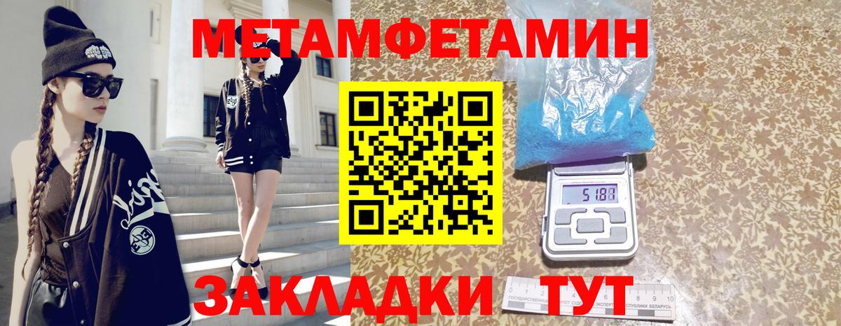 АМФ VHQ Ирбит