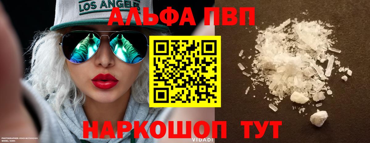 Alfa_PVP СК КРИС Ирбит
