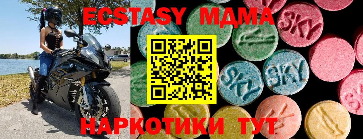 Кодеин Ирбит