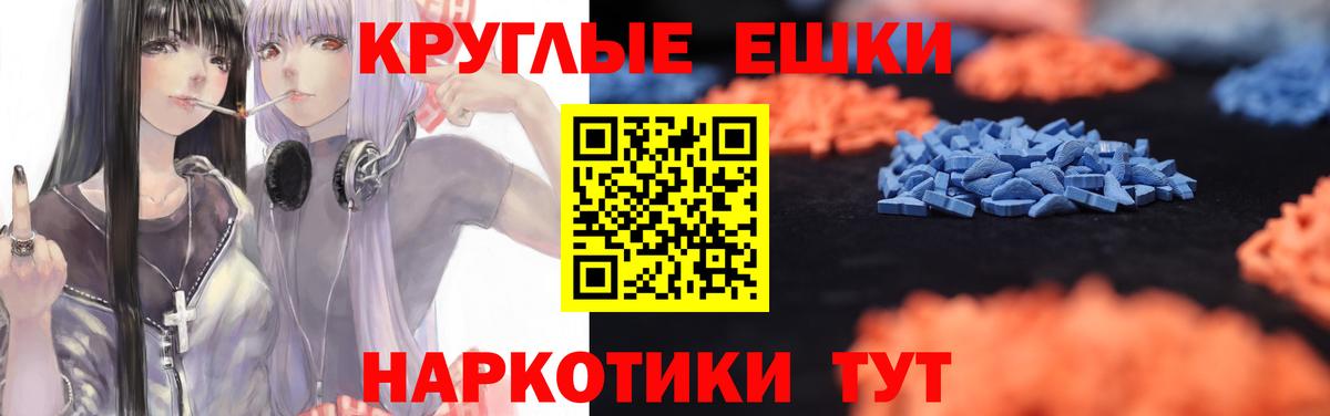ЭКСТАЗИ Дубай Ирбит