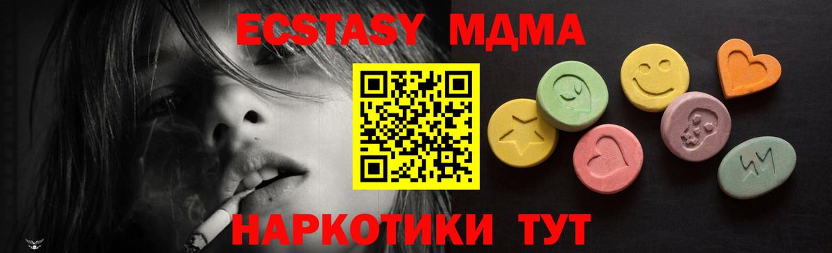 ЭКСТАЗИ  Вход с VPN  blacksprut как зайти  Экстази TESLA  Экстази TESLA  Ирбит 