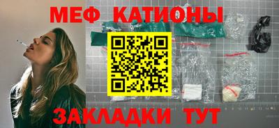 первитин Кумертау