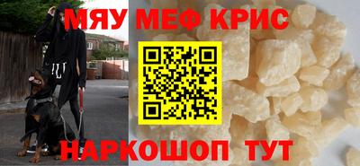 первитин Кумертау