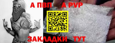 первитин Кулебаки