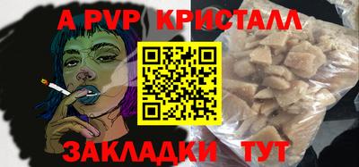 первитин Кумертау