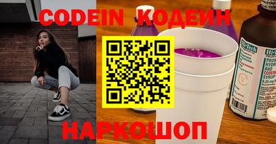 первитин Кумертау