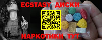 индика Кунгур