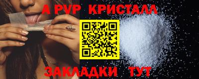 первитин Кулебаки