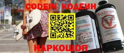 первитин Кумертау
