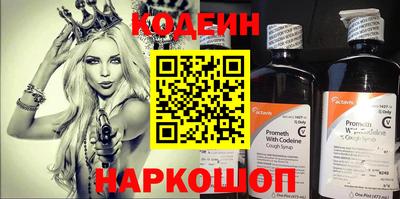 кокаин колумбия Краснознаменск
