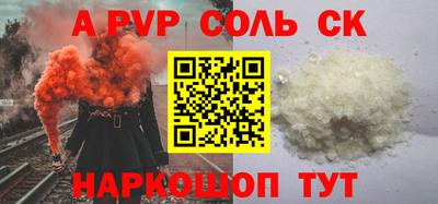 индика Кунгур