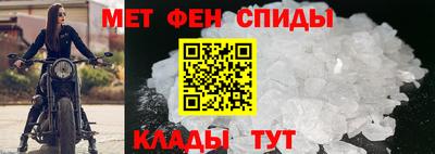 первитин Кумертау
