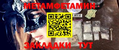 индика Кунгур