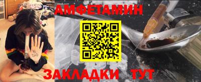 первитин Кумертау