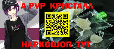 трава Краснодар