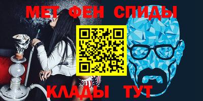 первитин Кумертау