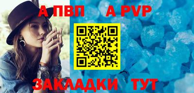 первитин Кулебаки