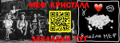 apvp Краснокаменск