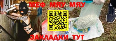 первитин Кулебаки