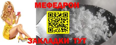первитин Кулебаки
