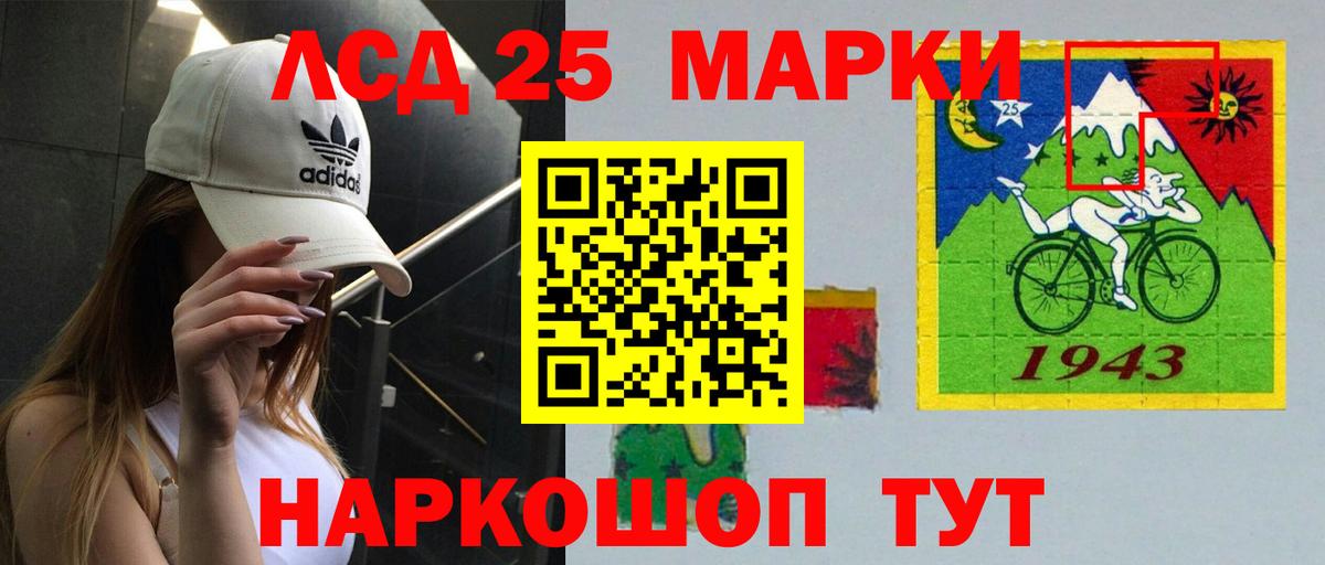 Лсд 25 экстази ecstasy  Вход с VPN  ЛСД экстази кислота  Ирбит 