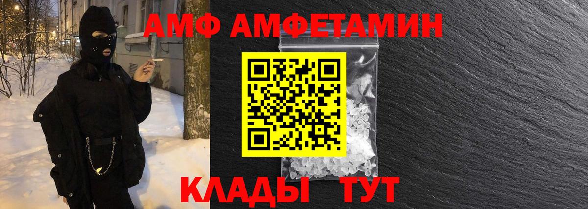 Первитин пудра Ирбит