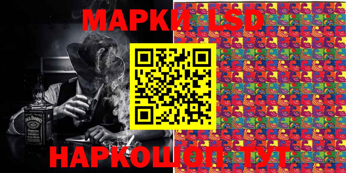 Наркотические марки 1500мкг  Наркотические марки 1500мкг  Вход с VPN  Ирбит 