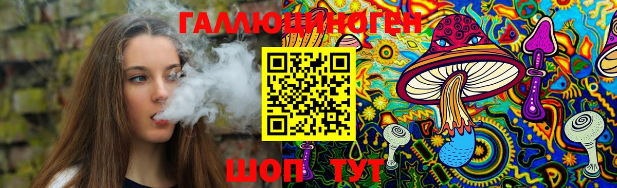 Псилоцибиновые грибы Psilocybine cubensis Ирбит