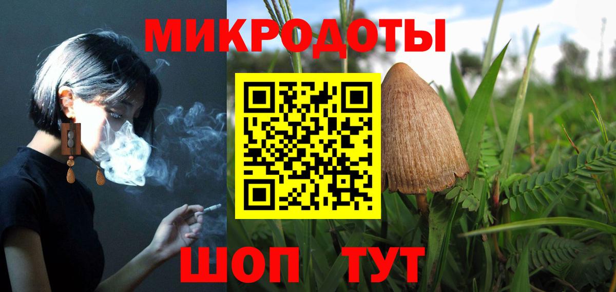 Ирбит  Галлюциногенные грибы Magic Shrooms  Вход с VPN  Галлюциногенные грибы MAGIC MUSHROOMS 