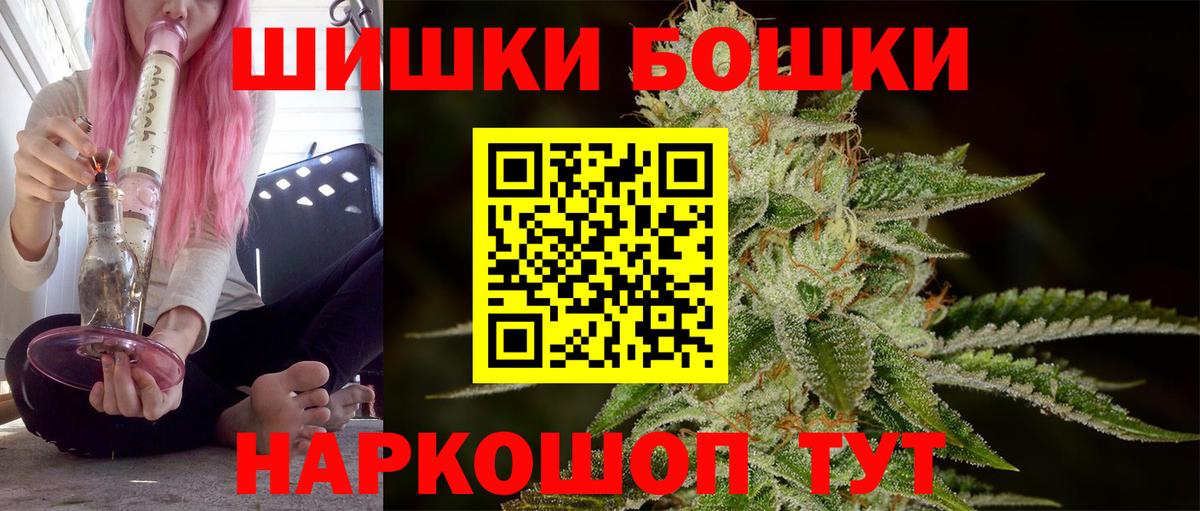Как найти наркотики?  А ПВП СОЛЬ кристаллы  Вход с VPN  Кокаин  МЕФ кристаллы  Ирбит  Канабис 