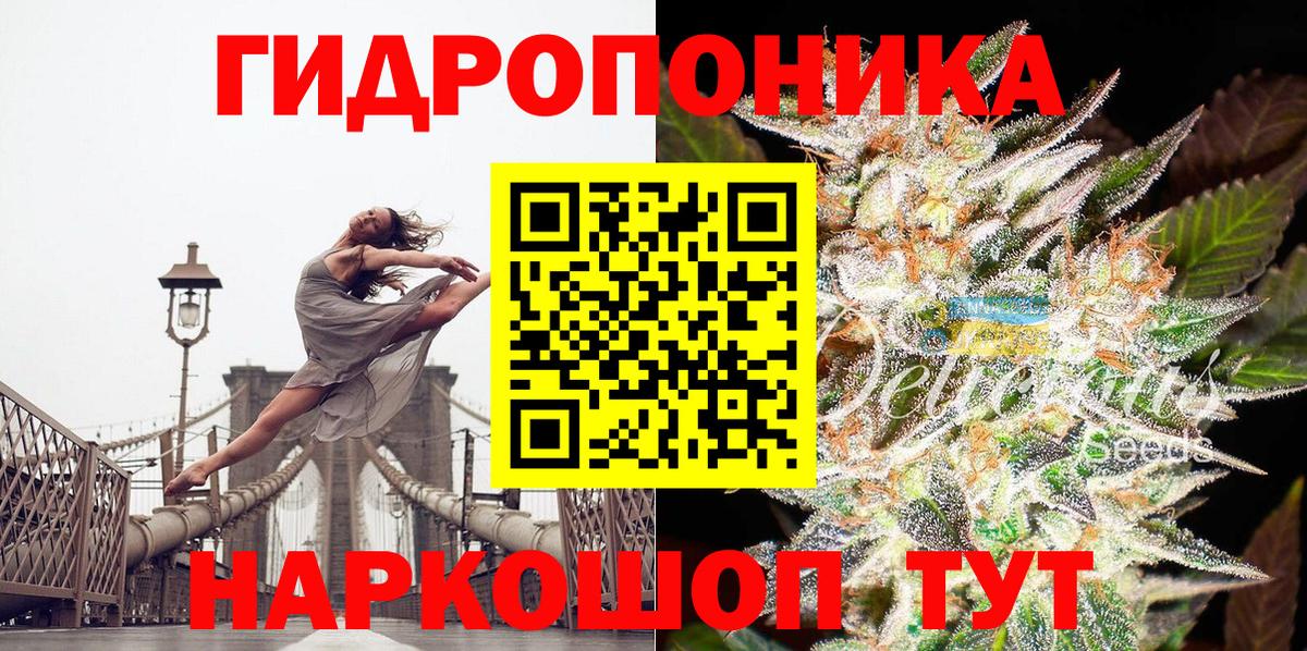 Конопля индика Ирбит